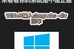 Win外星人恢复镜像教程