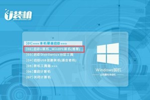 从零开始学习机械师装系统教程（轻松掌握机械师装系统技巧，助您高效完成任务）