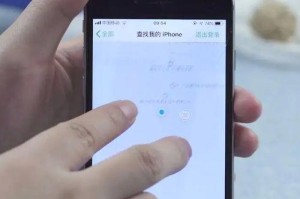 苹果手机掉了怎么找,这些方法助你快速找回