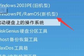 大白菜UEFI重装Win10系统教程（一步步教你在大白菜UEFI上重新安装Windows10）