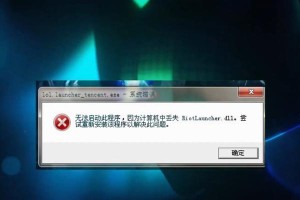 解决电脑程序错误的有效方法（详解如何快速排查和修复电脑程序错误）