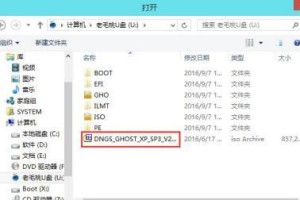 联想电脑光盘装XP系统教程（一步步教你如何使用联想电脑光盘安装XP系统）