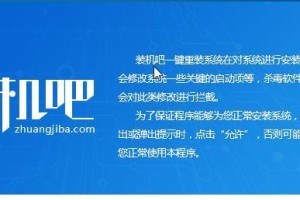 从零开始学习Windows7操作系统（掌握Windows7操作系统的关键技巧，打造高效办公环境）