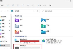联想笔记本装机系统教程（轻松学会联想笔记本的系统安装与设置）