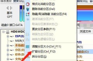 笔记本电脑硬盘不够用，如何扩容？（简单易行的方法让你轻松解决存储空间不足的问题）