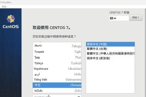 Windows7系统使用教程（从安装到常用功能，让您快速上手Windows7系统）