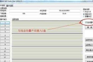 U盘无法被检测到的解决方法（急需找回重要数据？教你轻松应对U盘不被识别的情况）