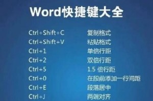 台式键盘锁定解锁技巧大揭秘（轻松掌握台式键盘的锁定解锁方法，让你的使用更便捷）