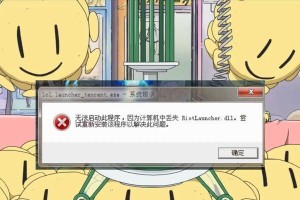 电脑系统显示EFI错误问题解决方法（探索EFI错误背后的原因及解决方案）