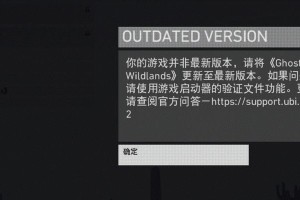 探究Steam无法连接网络更新的原因（解析Steam客户端网络更新问题，为你提供解决方法）