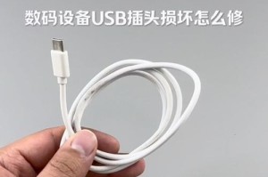 插上USB后电脑设备出现错误的解决方法（遇到USB连接问题？试试这些方法）