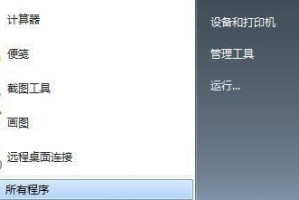 电脑卡爆了？教你解决方法！（从根本解决电脑卡顿的问题，让电脑运行如飞）