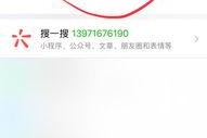 怎么查到一个人的手机号,如何轻松查到一个人的手机号？