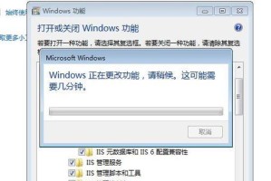 如何将Win7高仿Win10简单而实用的教程（Win7高仿Win10教程，带你体验全新操作系统的魅力）