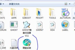 Win7专业版光盘安装教程（一步步教你轻松安装Win7专业版，让电脑重获新生）