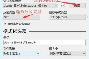 联想拯救者BIOS修改教程（轻松掌握BIOS设置，提升游戏性能）
