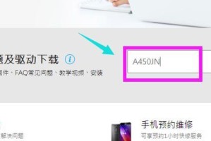 华硕GPT装Win10教程（华硕GPT分区引导技术助你轻松安装Windows10）