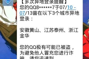探究电脑或手机一直密码错误，手机可登陆的原因（分析密码错误问题的可能原因及解决办法）