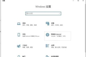 联想win10换win7系统教程（详细步骤及注意事项）