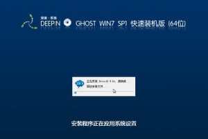 Win7安装版自动安装教程（快速学会Win7自动安装，提高效率与便捷性）