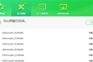 电脑驱动引擎错误解析（识别和修复常见的电脑驱动引擎问题）