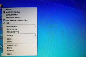 Rufus使用教程（Rufus工具的功能、使用方法和注意事项）