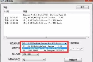 手机系统U盘合并分区教程（使用手机系统U盘工具合并分区，轻松管理存储空间）