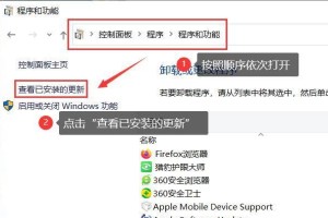 电脑在线做Win10系统教程（轻松学会在电脑上在线安装和配置Win10系统的方法）