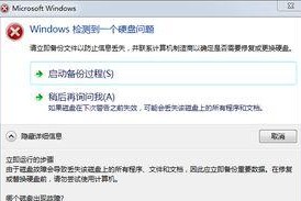 硬盘读不到,探寻无法读取的真相