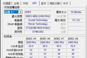 暗影精灵开机配置教程（打造顶尖游戏性能）