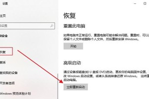 Win10进入BIOS设置的方法与技巧（完全掌握Win10进入BIOS设置的方法，从而轻松解决各类问题）
