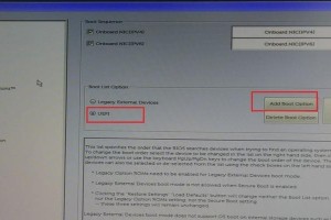 主板BIOS设置硬盘模式的完全指南（了解如何正确配置主板BIOS以优化硬盘性能）