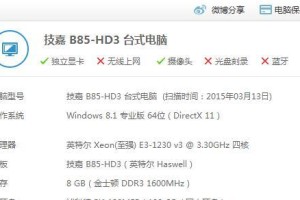 使用XP系统安装双系统教程（在XP系统上安装双系统的详细步骤及注意事项）