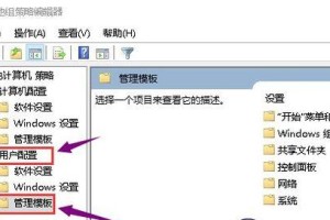 Win7系统网络驱动安装教程（一步一步教你安装Win7系统的网络驱动，轻松上网）