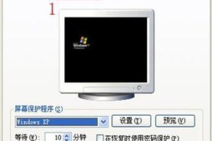 电脑怎么进入待机模式,电脑进入待机模式的操作指南