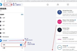 免费注册Facebook账号的简便方法（尽享社交媒体的乐趣，轻松畅游Facebook社区）