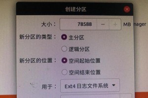 以大白菜U盘装Win10教程（简单易行，大白菜U盘一键安装Win10）