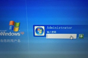 解决笔记本电脑密码忘记问题的有效方法（遇到忘记密码的窘境？教你如何开机恢复访问）