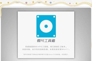 U盘制作系统启动盘教程（简单易懂的制作方法，让您的电脑重获新生）