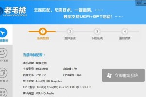 深度光盘win7教程（一步步教你安装和优化win7，让你的电脑运行更加顺畅）