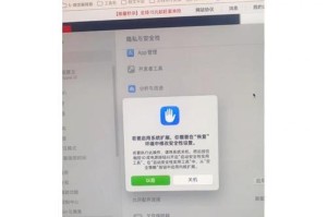 电脑网络连接问题（探究IP地址错误的根本原因，提供多种解决方案帮助您恢复网络连接）