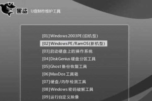 硬盘PE装系统教程（详解硬盘PE装系统步骤，让你的电脑轻松恢复正常运行）