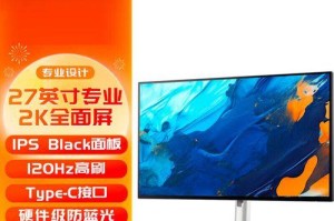 戴尔2K显示器性能评测（一站式解析戴尔2K显示器的优点与特点）