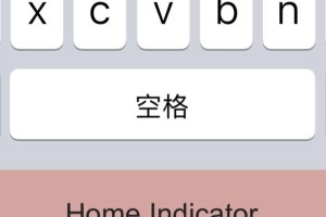 解决输入法没有选字框的问题（如何启用输入法选字框功能）