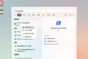 windows 11专业版怎么下载,轻松打造高效办公环境