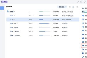 将C盘桌面路径改为D盘的影响及解决方法（从C盘到D盘，改变桌面路径的一举两得）