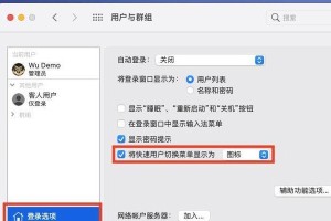 苹果电脑如何恢复出厂设置（简单操作教你恢复苹果电脑出厂设置）