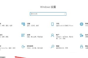 怎么长时间关闭windows10的实时保护,轻松实现安全与流畅的平衡