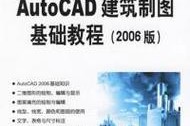 CAD建筑制图初学入门教程（全面掌握CAD建筑制图技巧，轻松成为建筑设计高手）