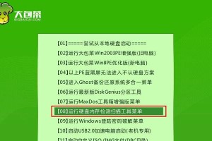 新白菜U盘启动盘制作教程（一步步教你如何使用新白菜U盘制作工具，轻松制作个性化的启动盘）